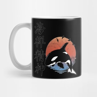 Spirit of the Ocean Chinese Calligraphy Mug